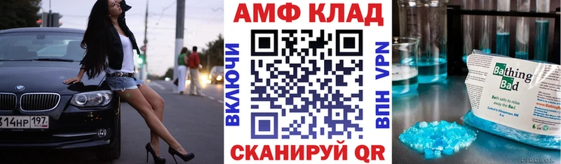 Амфетамин VHQ  Фёдоровский 