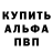 КЕТАМИН VHQ Cary Volz