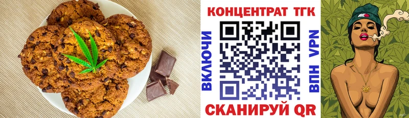 Cannafood конопля  Фёдоровский 