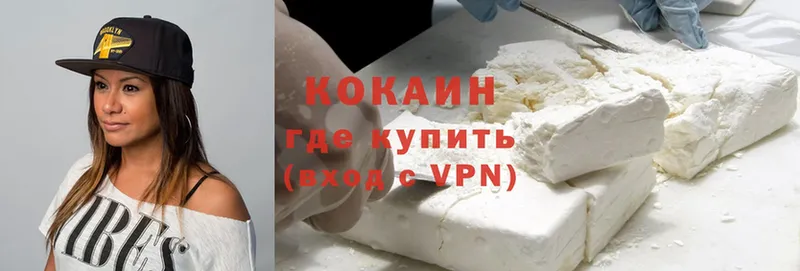 Cocaine Fish Scale  Фёдоровский 