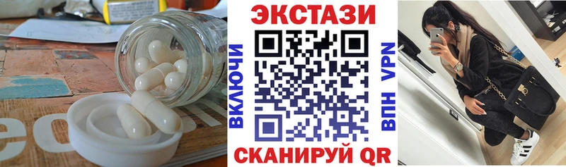 мега ссылки  Фёдоровский  Экстази 280мг 