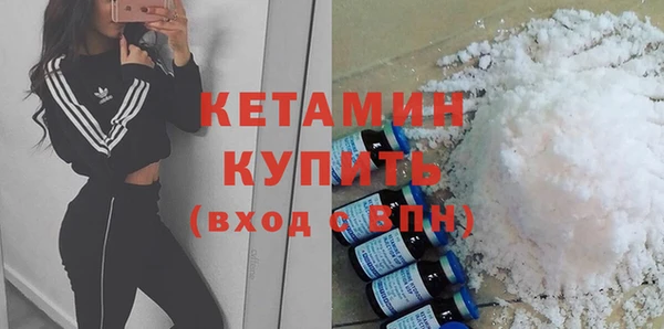 прущая мука Новокубанск