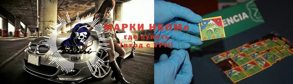 кокс Нязепетровск