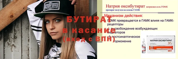 ALPHA PVP Няндома