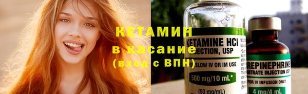 мяу мяу кристалл Новодвинск