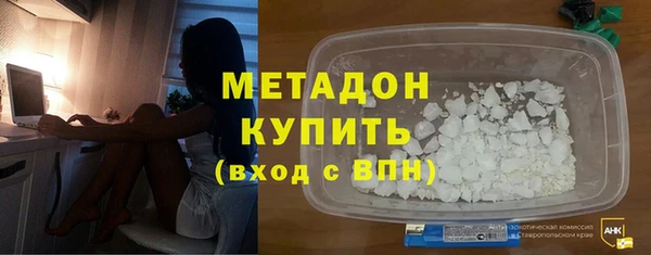 мяу мяу кристалл Новодвинск