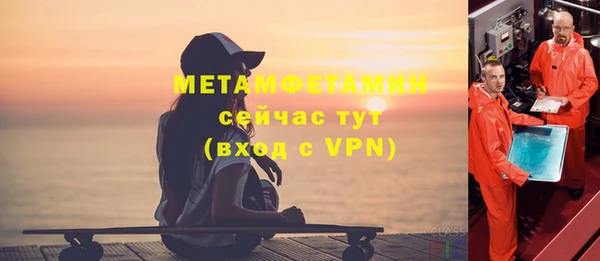 винт Новозыбков