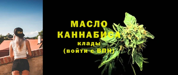 мяу мяу кристалл Новодвинск