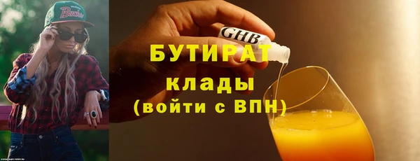 кокс Нязепетровск