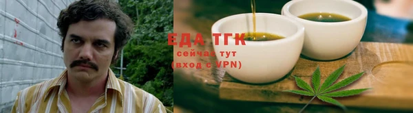 прущая мука Новокубанск