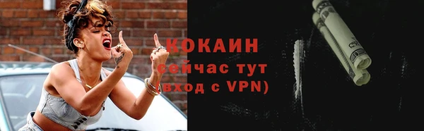 марихуана Валдай