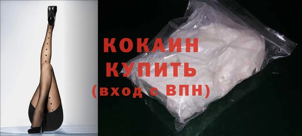мяу мяу кристалл Новодвинск