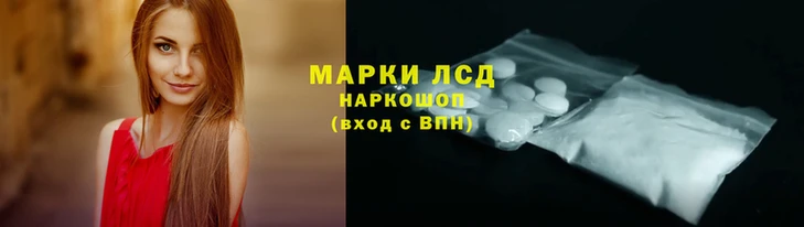 мяу мяу кристалл Новодвинск