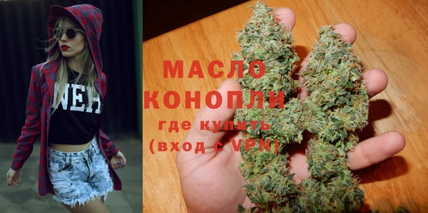 метамфетамин Бутурлиновка