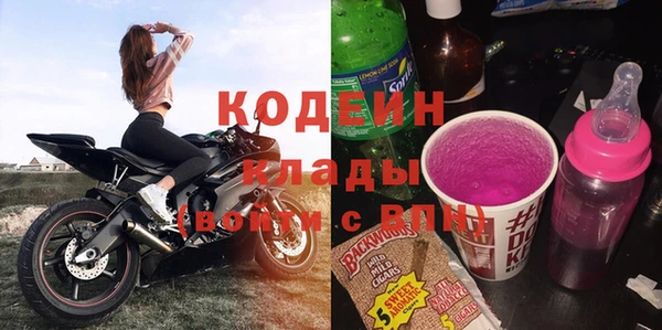 винт Новозыбков