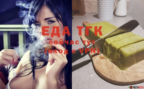 прущая мука Новокубанск