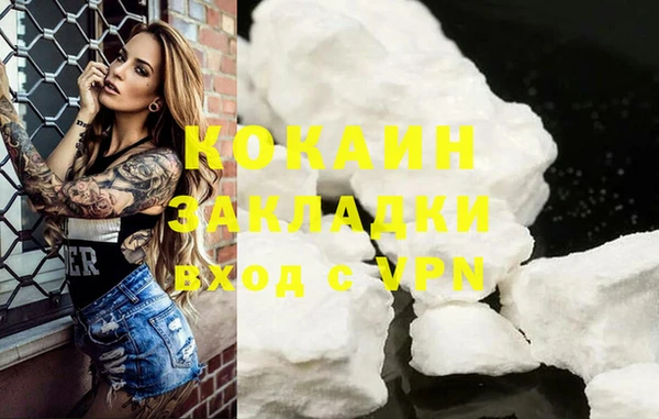 прущая мука Новокубанск