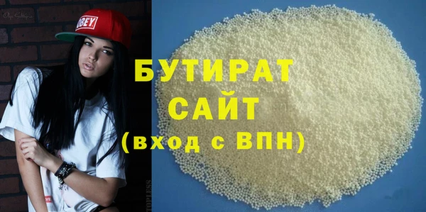 винт Новозыбков