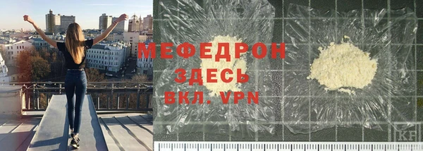 прущая мука Новокубанск