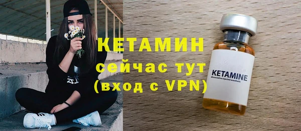 винт Новозыбков