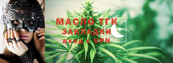 мяу мяу кристалл Новодвинск