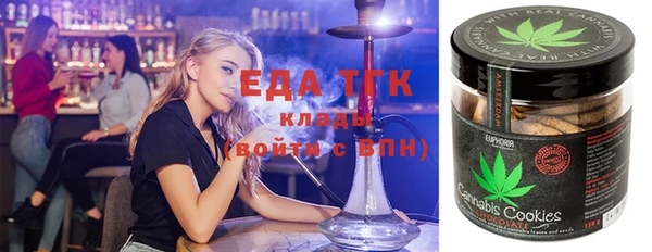 прущая мука Новокубанск