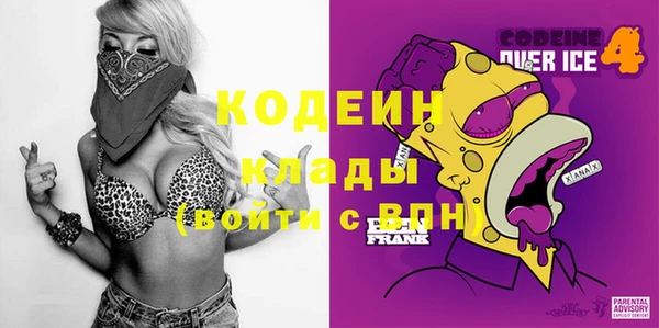 винт Новозыбков