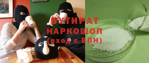 ALPHA PVP Няндома