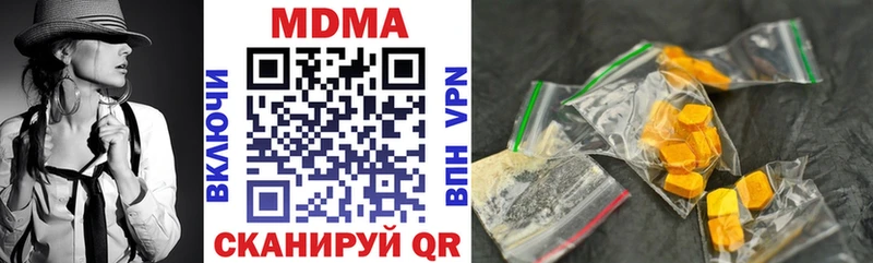 купить наркотик  Фёдоровский  MDMA VHQ 