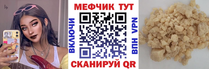 мега как зайти  Фёдоровский  Меф кристаллы  цена  