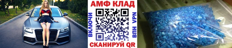 купить  цена  Фёдоровский  МЕТАМФЕТАМИН Methamphetamine 