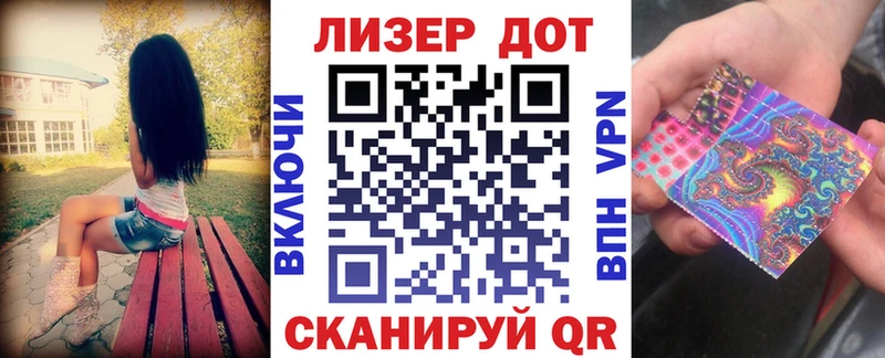 Марки NBOMe 1500мкг  ссылка на мегу зеркало  Фёдоровский 
