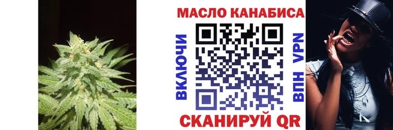 Дистиллят ТГК вейп с тгк  omg ссылка  Фёдоровский  как найти закладки 